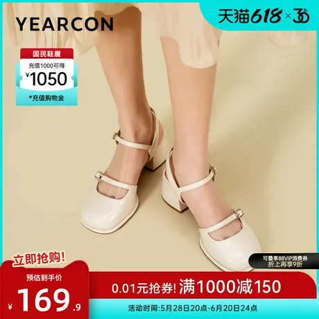 意尔康女鞋夏季高跟包头凉鞋玛丽珍粗跟一字扣女士配裙子气质时尚图片