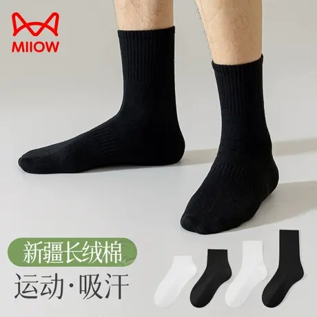 猫人黑色袜子男士中筒袜男款夏季薄款短筒吸汗运动白色纯色棉长袜商品大图