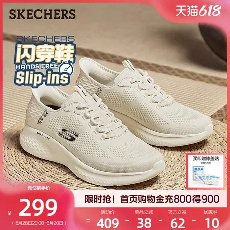 【父亲节礼物】斯凯奇闪穿鞋|男鞋休闲运动鞋软底鞋健步鞋夏季商品大图