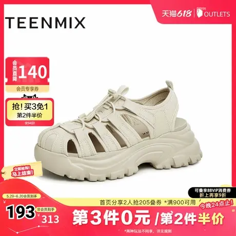 天美意秋新款商场同款镂空猪笼鞋运动溯溪厚底女凉鞋CRI02CL3图片