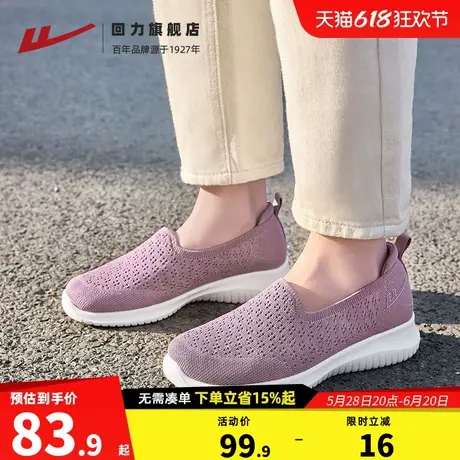 回力妈妈鞋女款2025夏季新款轻便软底运动健步鞋透气一脚蹬老人鞋商品大图