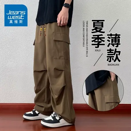 KZH真维斯冰丝休闲裤男夏季薄款宽松阔腿裤潮流棕色伞兵工装长裤商品大图