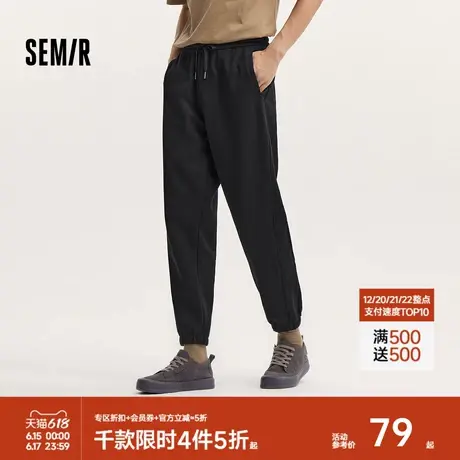 森马休闲裤男跑步运动宽松束脚裤秋季纯色针织裤经典百搭抽绳裤子图片