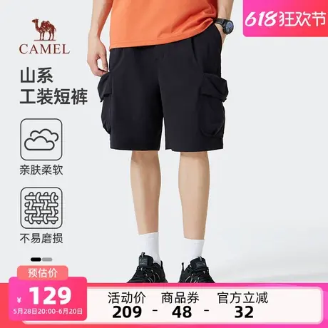 骆驼男装山系多口袋工装短裤男轻薄透气休闲宽松五分裤子2025夏款商品大图