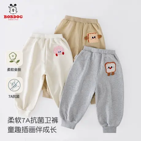 巴布豆男童裤子春秋SA女童运动裤长裤宝宝卫裤儿童卡通休闲裤春装商品大图