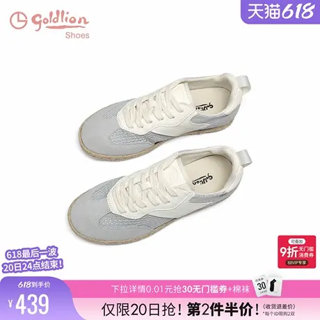 金利来平底德训鞋女2025夏季新款女鞋复古草编透气网面运动休闲鞋商品大图