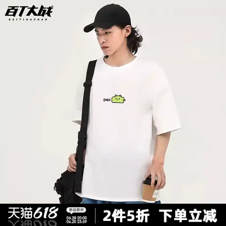 趣味卡通满电猫咪印花短袖t恤男女夏季宽松休闲纯棉情侣装半袖衫商品大图