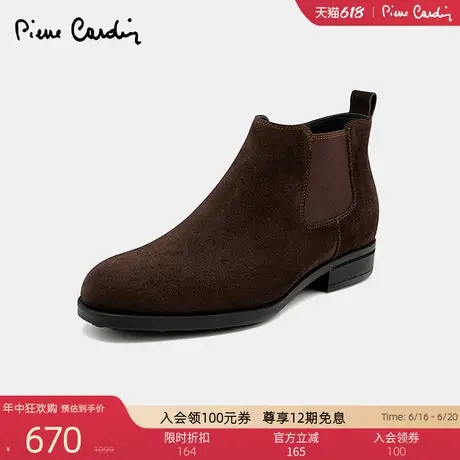 Pierre Cardin/皮尔卡丹男鞋绒面男靴XL轻底切尔西靴加绒保暖皮靴商品大图