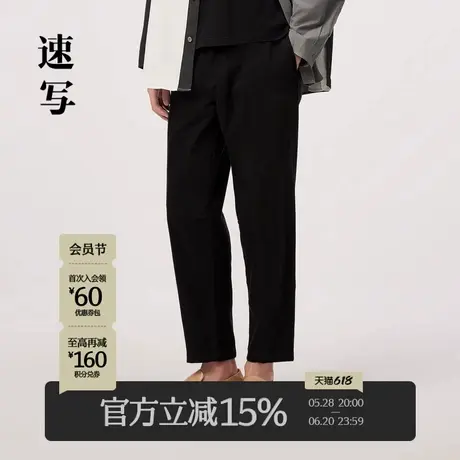 速写男装官方旗舰春季新款牛仔裤宽松休闲潮流纯色简约男士锥型裤商品大图
