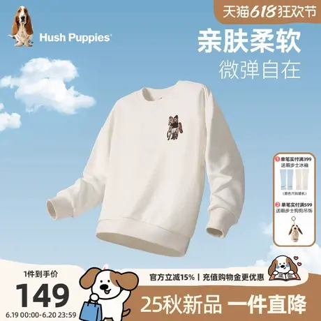 【25秋新品】暇步士童装儿童卫衣男童卡通圆领衫女童休闲套头上衣商品大图