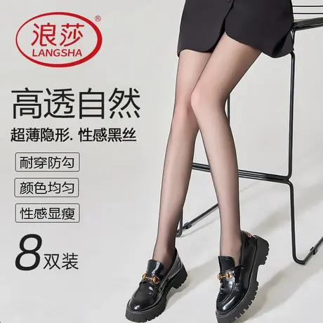 浪莎黑丝袜女性感夏季超薄防勾丝光腿0d神器春秋款打底黑丝连裤袜商品大图