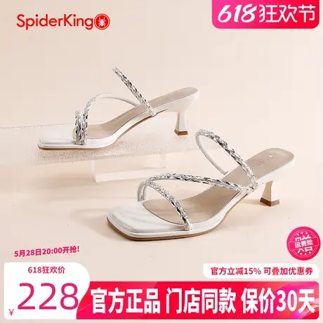 蜘蛛王女鞋2025夏季外穿仙女风配裙子气质凉鞋粗跟水钻露趾高跟鞋商品大图