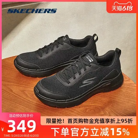 斯凯奇健步鞋男鞋2025新款一脚蹬中老年爸爸鞋透气舒适缓震跑步鞋商品大图