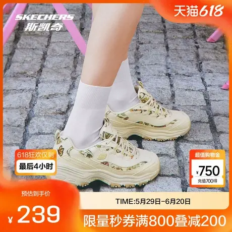 斯凯奇官方outlets2025新品女老爹鞋经典复古百搭休闲鞋运动鞋图片