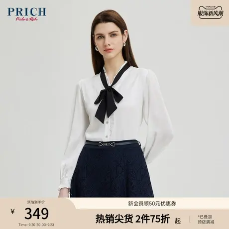 【商场同款】PRICH2023夏新款别致法式系带可拆卸甜美衬衫上衣女商品大图