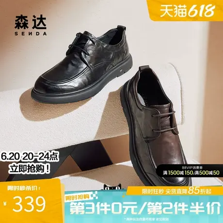 森达休闲皮鞋男款2025春秋耐磨通勤增高褶皱简约商务皮鞋ZYC11AM5商品大图
