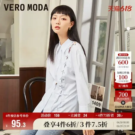 Vero Moda奥莱夏季清仓时尚镂空绑带修身七分袖通勤衬衫上衣女图片
