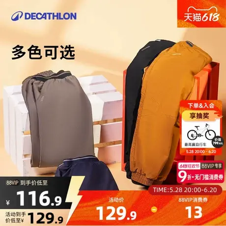 迪卡侬儿童裤子男女童工装裤春秋童装保暖休闲束脚长裤运动裤KIDC商品大图