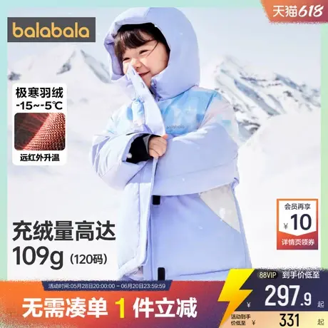 巴拉巴拉女童羽绒服宝宝加厚中长款外套冬装反季清仓新款童装儿童图片