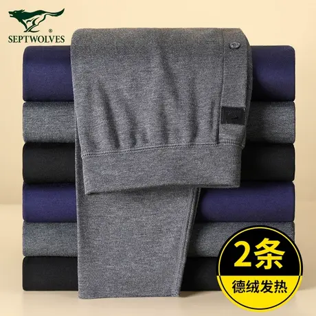 七匹狼秋裤男士德绒发热薄款打底裤青少年2023新款保暖裤男生冬季商品大图