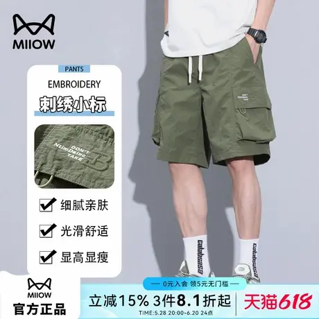 猫人工装短裤男士夏季冰丝宽松潮流休闲外穿运动薄款凉感五分裤子图片
