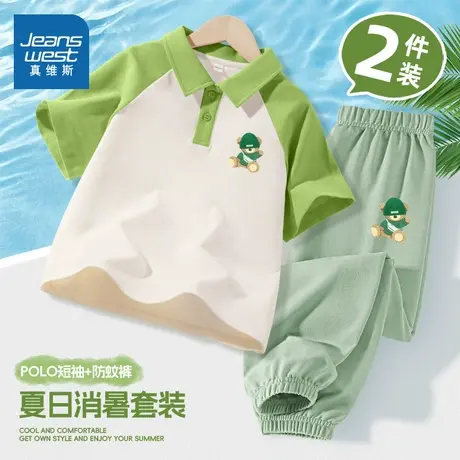真维斯童装男童夏季套装2025新款帅气大童夏装Polo衫儿童短袖T恤图片