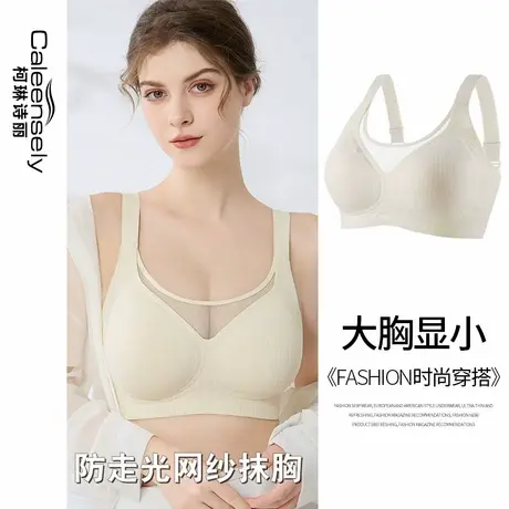 女士全罩杯大胸显小薄款文胸大码无钢圈无痕聚拢侧收副乳夏季内衣商品大图