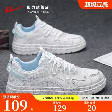 回力板鞋2025春夏男款运动休闲厚底舒适轻便男鞋潮流拼色小白鞋男商品大图