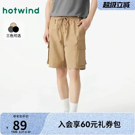 短裤男士热风2025年夏季新款工装休闲工装裤潮流宽松舒适直筒通勤商品大图