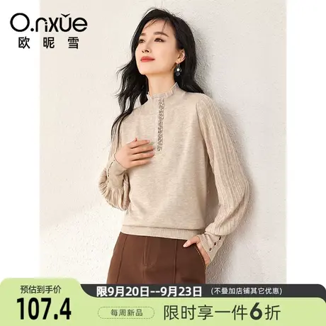 欧昵雪2023冬季新款气质欧根纱拼接立领毛衣女长袖宽松设计感上衣图片