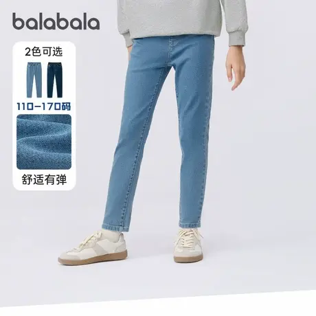 巴拉巴拉女童牛仔裤中大童修身长裤儿童休闲裤子2025春装新款童装商品大图