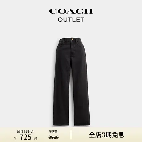 COACH/蔻驰奥莱女士直筒牛仔裤图片