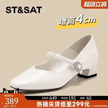 星期六方头玛丽珍鞋女真皮粗跟女鞋2025新款一字带浅口单鞋配裙子商品大图