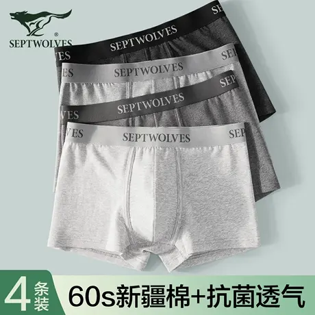 七匹狼男士内裤男生纯棉2025新款四角短裤全棉名牌高档平角裤男款图片