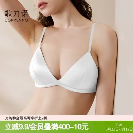 歌力诺法式小胸聚拢内衣女夏薄新款白色细肩带无钢圈三角杯文胸罩图片