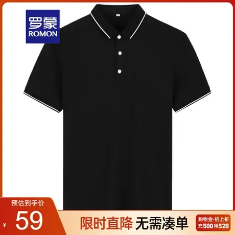 【秒杀清仓】罗蒙短袖polo衫男士中青年夏季商务t恤衫休闲爸爸装图片