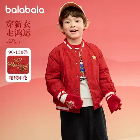 巴拉巴拉男童棉服宝宝新年棒球服儿童红色外套2025拜年服春装新款图片
