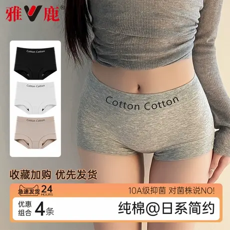 雅鹿内裤女士纯棉2025新款抗菌透气夏季薄款少女生日系简约短裤头商品大图