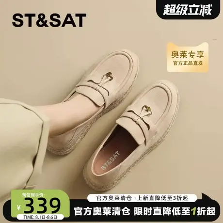 星期六复古草编厚底增高乐福鞋女款2025新款夏季软底不累脚一脚蹬商品大图