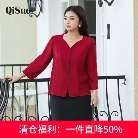 2024年秋季新款大码女装开衫上衣红色七分袖显瘦胖MM直筒V领小衫图片