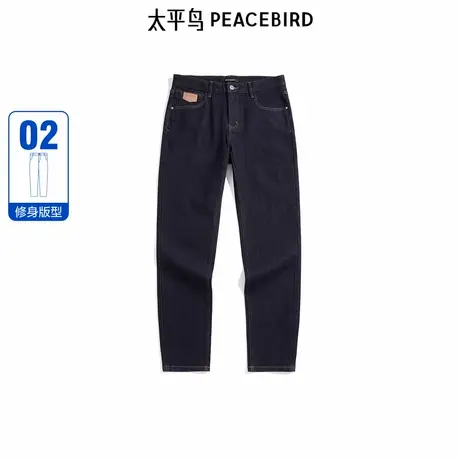 【商场同款】太平鸟男装牛仔裤修身收脚暖肤棉原牛长裤 B1HAE410J商品大图