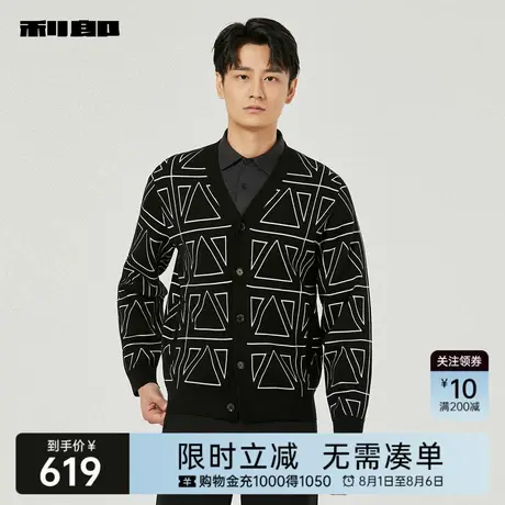 利郎奥莱提花毛衣男士2025秋季新款时尚潮流男装开衫修身毛衫上衣图片
