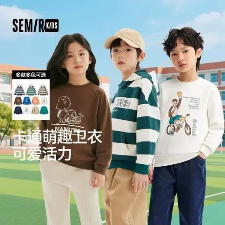 【李佳琦直播间】森马儿童卫衣春季卡通印花长袖上衣宽松商品大图