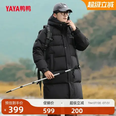 鸭鸭户外登山羽绒服男士2024冬季新品中长款立领连帽保暖御寒外套商品大图