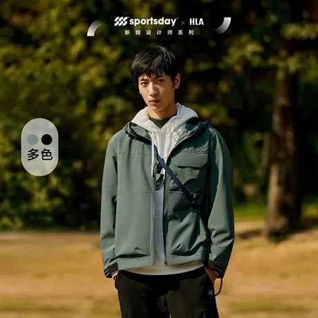 HLA/海澜之家sportsday夹克都市户外连帽抽绳休闲外套男图片