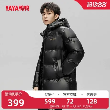 鸭鸭羽绒服男2025年冬季新款中长款连帽宽松潮流时尚休闲外套Y商品大图