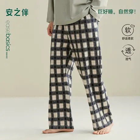 安之伴【巨柔软】情侣男士睡裤春秋季纯棉格子单长裤可外穿家居裤商品大图