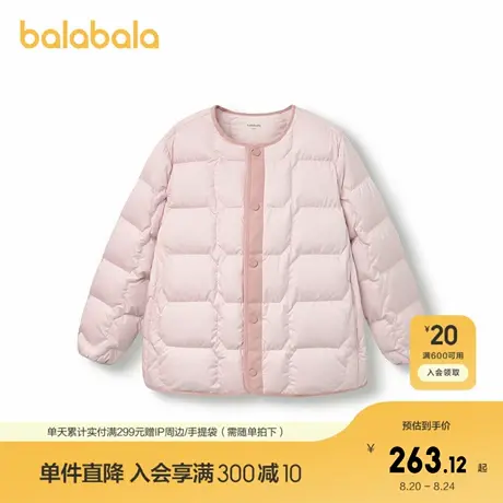 【商场同款】巴拉巴拉童装儿童轻薄羽绒服宝宝女童男童2025冬外套图片