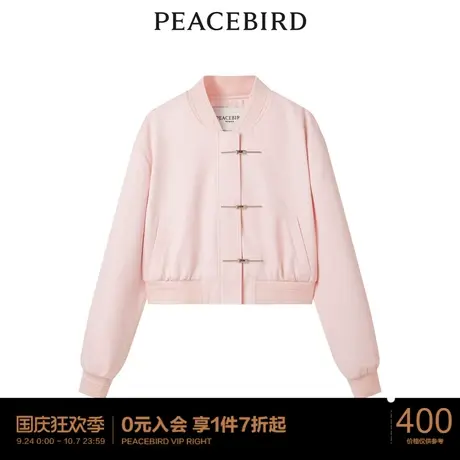 【商场同款】太平鸟女士时尚2023春季新款浪漫国风金属扣短便服图片
