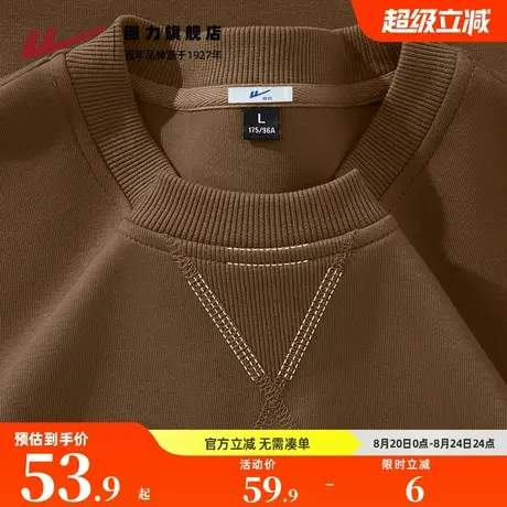 回力休闲卫衣男秋季复古学院风咖啡色休闲外套男生重磅长袖上衣A商品大图